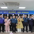 전라남도경찰청 이미지