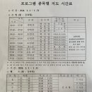 함열올림픽스포츠센터 이미지