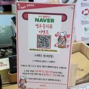 제이델링베이커리카페 이미지