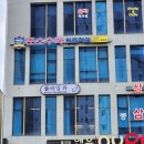 87 | 지좌동 수학학원 김천 율곡동 포스수학 수강 후기