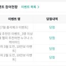 쏠쏠한커피