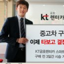 금호종합카 이미지