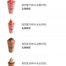 민트다방
