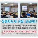 대구장례지도사교육원 네이버블로그