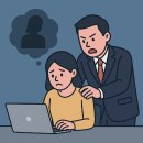 키스정보통신 | 공공기관 성폭력·디지털 성폭력의 개념과 유형 및 사례 – 전문가 역량강화 교육 후기2