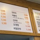 고봉민김밥인비산점