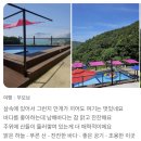 별마루 | 남해바다, 별마루펜션 이것이 바로 리얼후기!
