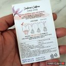 주식회사송이향 이미지