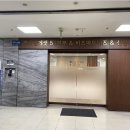 세무법인함께 이미지