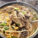 박점례순대국밥 이미지