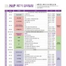 그린메디칼(Green Medical) 이미지