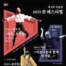 소극장 판 뉴시스