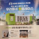 스피트메이트 트레이더스 연산점 이미지