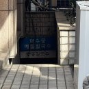 덕수궁해물칼국수 이미지