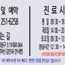 미소율치과의원 이미지