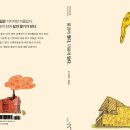 문화한바퀴(백두산 호랭이) 이미지