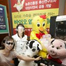 (주)대양이엔씨 이미지
