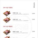 정육도 제주 신서귀포점 이미지