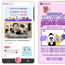 스타패밀리 이미지