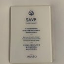 스위트크리닝 | 청주 뮤제오호텔 스파 스위트룸 솔직후기