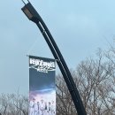 하루in | RIIZING LOUD FINALE IN SEOUL 🇰🇷 | 라이즈 앙콘 첫콘 후기 | 취켓잡은 숑프의 하루 🦌 | 부희주 로그...