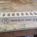 까마로사커피 이미지