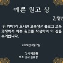 꿈동산 어린이집 이미지