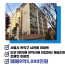 방배조은부동산중개 이미지