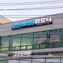 해원정신건강의학과의원 이미지