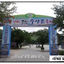 영인수산 이미지