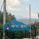 신불산베이스캠프 오토캠핑장 이미지