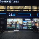 지에스25 역삼2점 이미지