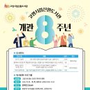 신원대로-8 이미지