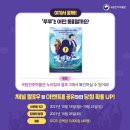 어린이 뮤지컬 <푸푸> 이미지