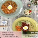 ＜ 정미경 요리연구가의 - 비빔쫄면 ＞ 이미지