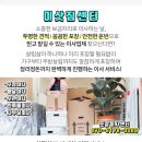 금동119안전센터 이미지