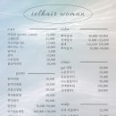 아이엘헤어 네이버블로그