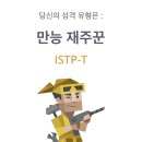 나의 사계 이미지