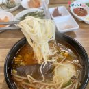 신전선지국밥 네이버블로그