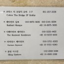 국제종합설비철물 | 부산 남포동 가성비 호텔 코티스 더 브릿지, 자갈치 역 도보 1분 원도심 숙소 솔직 후기