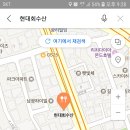 횟집-419탑 사거리 부근 현대회수산 이미지