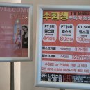 나인스짐 이미지