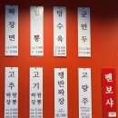 홍콩반점 0410 경산하양점 | 하양 맛집, 믿고 먹는 중국집 홍콩반점 0410