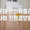 휴오피스텔 이미지