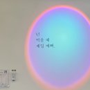 까치놀 | 🐟 연산동 방어 맛집 "까치놀" 후기