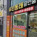 노랑공인중개사사무소 이미지