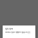 피자샵대구칠곡점