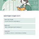 대창서점 티스토리