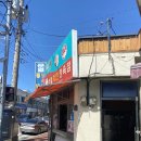 준열정육점.치킨