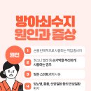 신흥수지 이미지